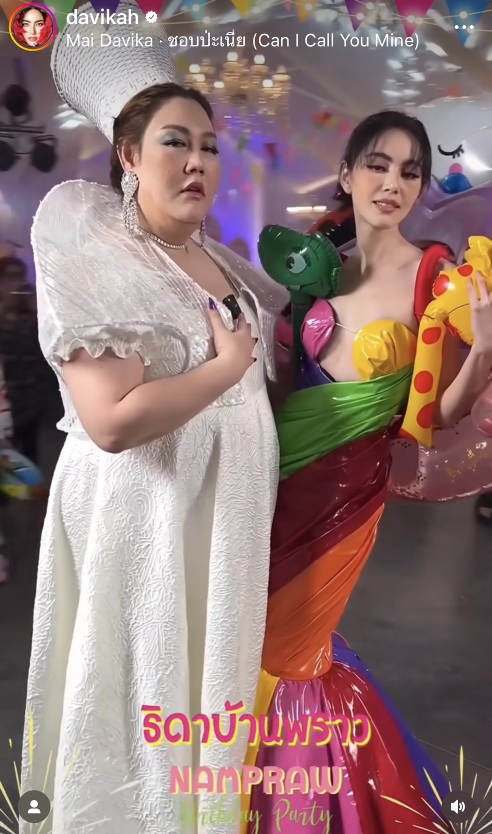 ใหม่ ดาวิกา เล่นใหญ่จัดปาร์ตี้วันเกิดให้ผู้จัดการส่วนตัว เกล้า น้ำพราว