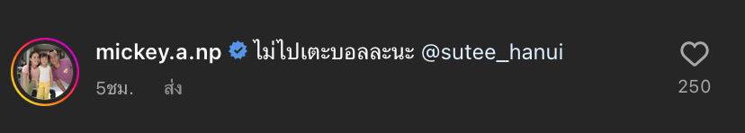 เอาอะไรมาต้าน!! เจนี่ สลัดผ้าแซ่บไฟลุก อวดหุ่นโชว์แผ่นหลัง