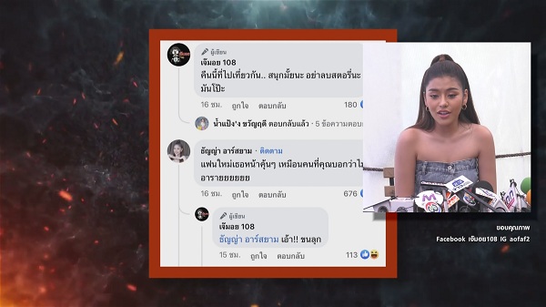 “ธัญญ่า” เปิดใจหมดเปลือกหลังรัก “อ๊อฟ” ล่ม เพราะมือที่สาม   (มีคลิป)