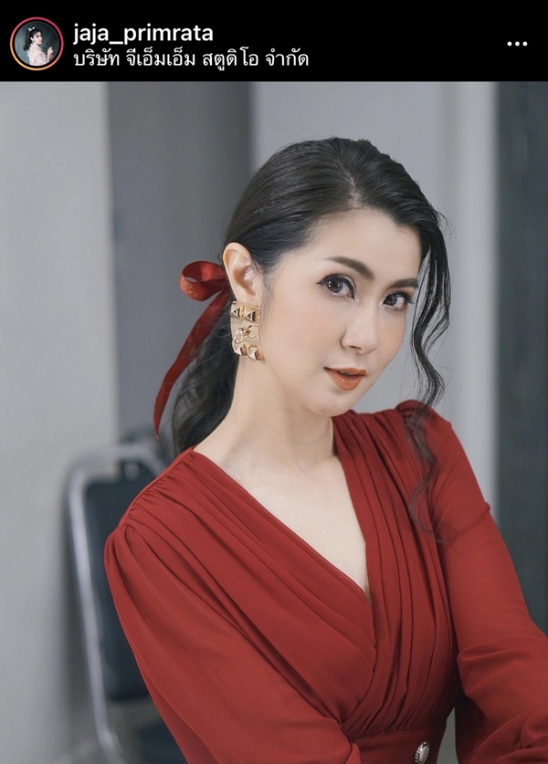 จ๊ะจ๋า - จิ๊บ  อยากมีทายาท แต่เจอปัญหาใหญ่??