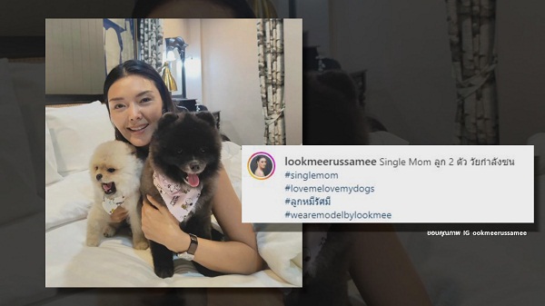 แพท ณปภา หลุดชื่อ คู่รักอดีตบอยแบนด์ เลิกกัน   (มีคลิป)