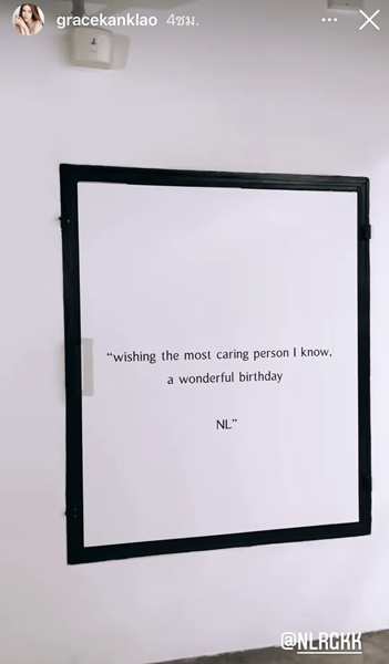 เกรซ กาญจน์เกล้า ถูกแฟนหนุ่มเซอร์ไพรส์วันเกิด จัด GraceExhibition เกรซ กาญจน์เกล้า ถูกแฟนหนุ่มเซอร์ไพรส์วันเกิด จัด GraceExhibition