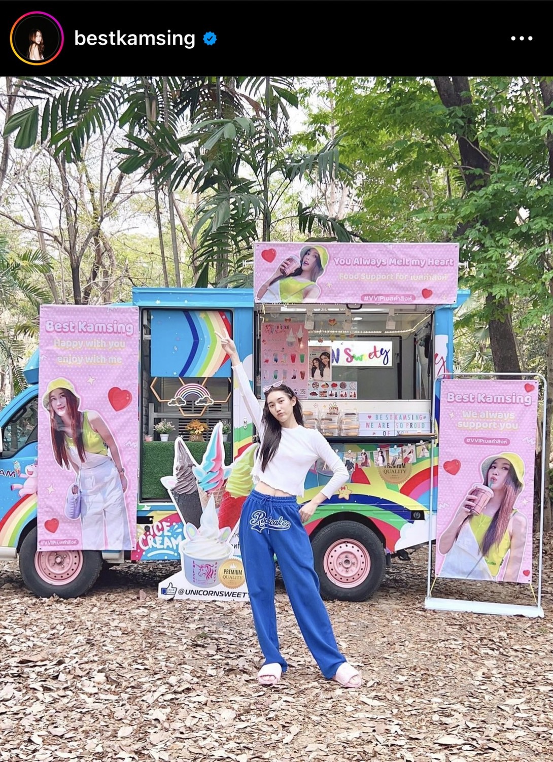 สุดปัง! เบส รักษ์วนีย์ ถ่ายละครวันแรก แฟนคลับส่งกำลังใจถึงกองถ่าย สุดปัง! เบส รักษ์วนีย์ ถ่ายละครวันแรก แฟนคลับส่งกำลังใจถึงกองถ่าย