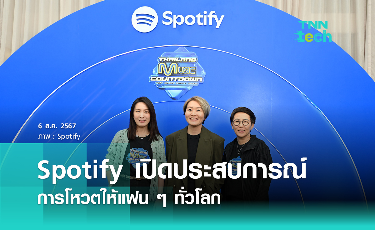 Spotify เปิดประสบการณ์การโหวตให้แฟน ๆ ทั่วโลกผ่าน “Spotify T-Pop Now Hottest of the Month”