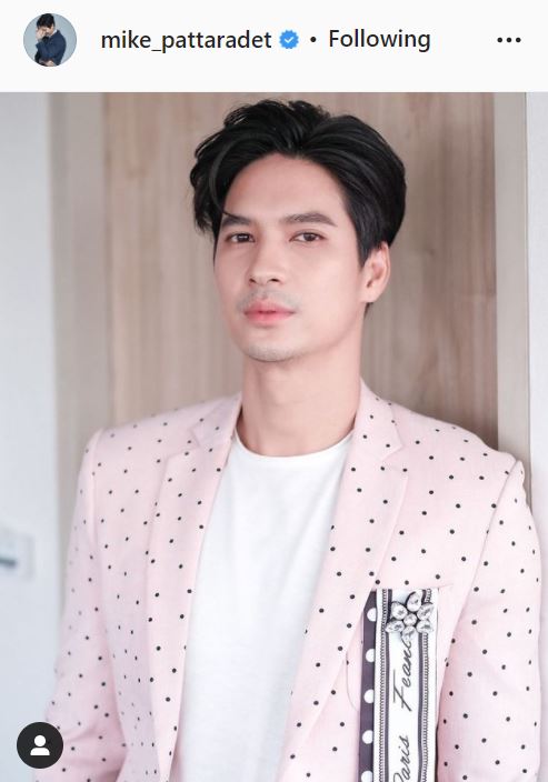 ไมค์ แจงสถานะ ปุ๊กลุก งง ข่าวลือ คุยสาวคนใหม่