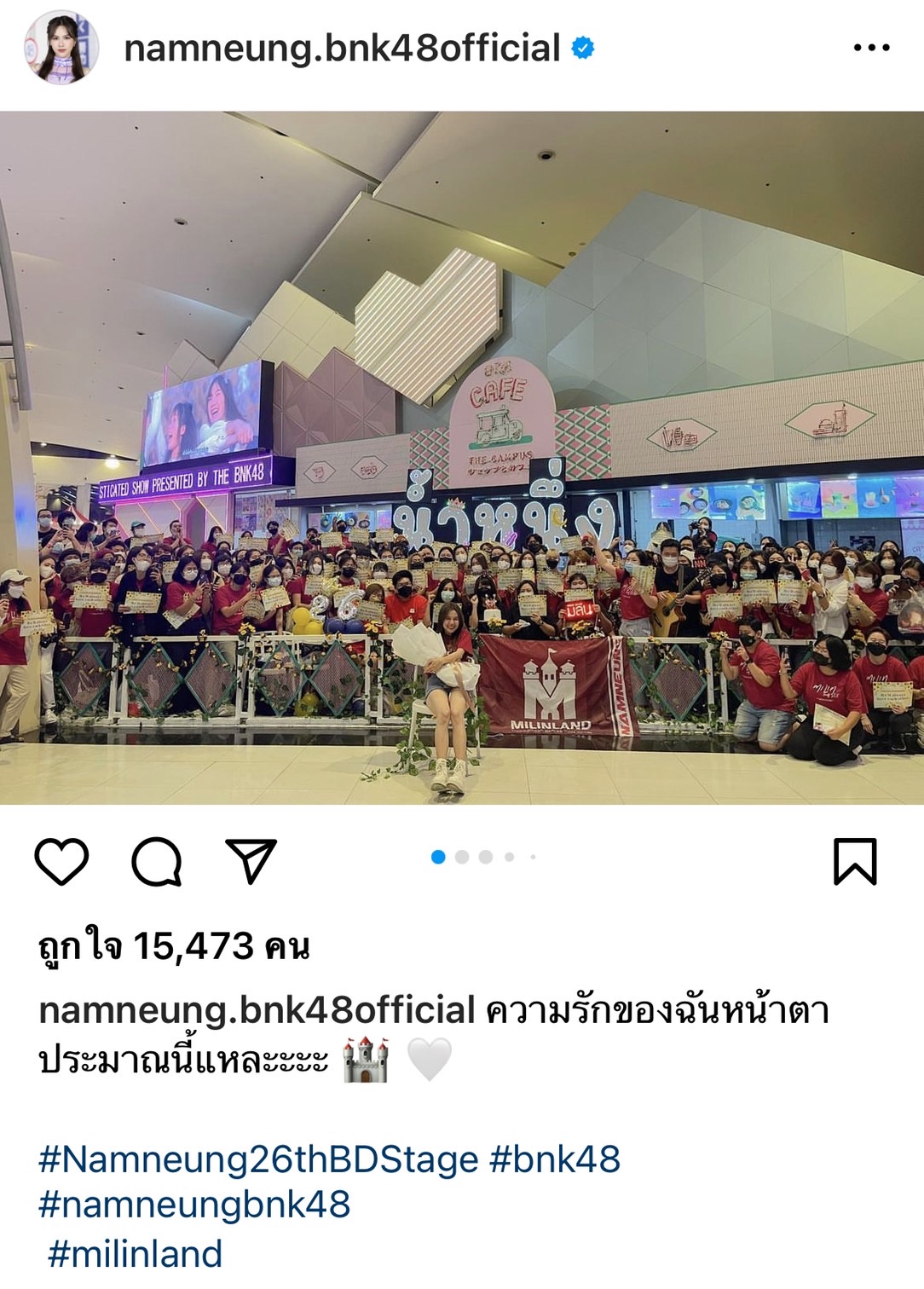 น้ำหนึ่ง BNK48 ประกาศจบการศึกษา โพสต์ข้อความสุดซึ้งถึงแฟน ๆ น้ำหนึ่ง BNK48 ประกาศจบการศึกษา โพสต์ข้อความสุดซึ้งถึงแฟน ๆ