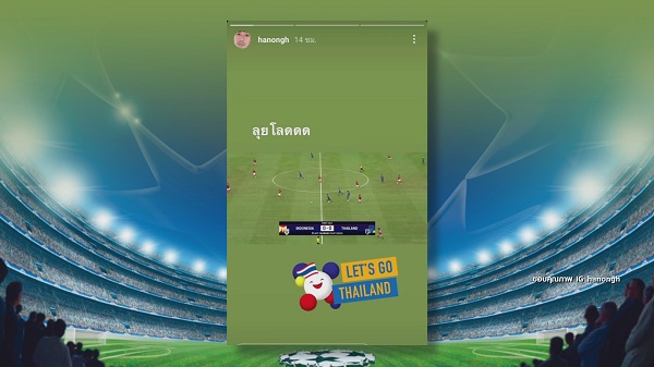 คนบันเทิงเกาะขอบจอเฮลั่น! ช้างศึก คว้าชัยรอบชิงนัดแรก 4-0 (มีคลิป) คนบันเทิงเกาะขอบจอเฮลั่น! ช้างศึก คว้าชัยรอบชิงนัดแรก 4-0 (มีคลิป)