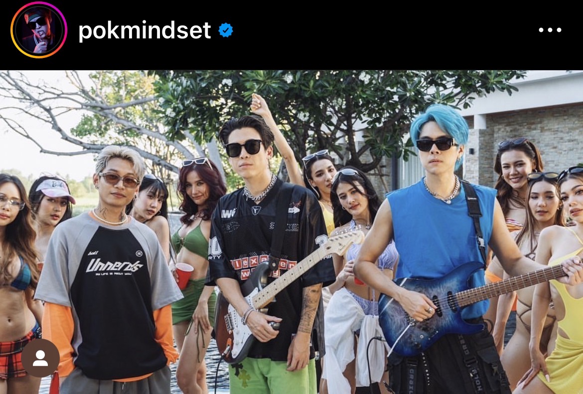 ฟังกันหรือยังเพลงใหม่ ป๊อก Mindset ทำชาวเน็ตเสียงแตก!! 