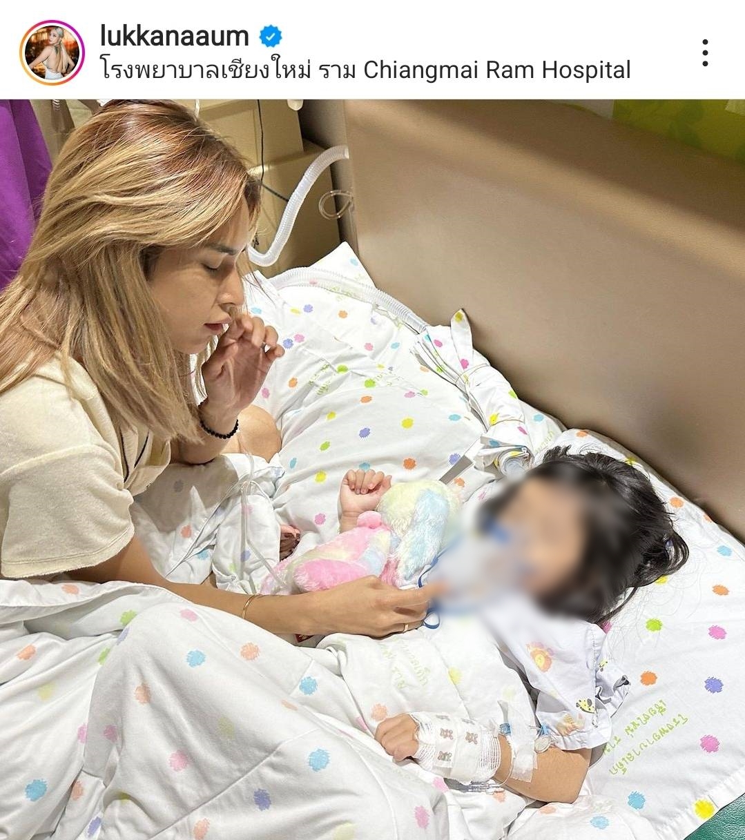 อุ้ม ลักขณา ห่วง น้องดิสนีย์ หลอดลมตีบ ต้องพ่นยาทุก 4 ชั่วโมง