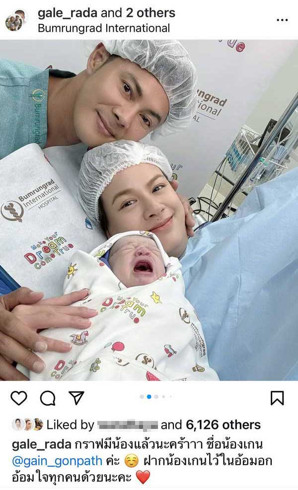 เกล รดา คลอดลูกชายคนที่ 2 สุดน่ารักน่าชัง แมน การิน เฝ้าให้กำลังใจไม่ห่าง เกล รดา คลอดลูกชายคนที่ 2 สุดน่ารักน่าชัง แมน การิน เฝ้าให้กำลังใจไม่ห่าง