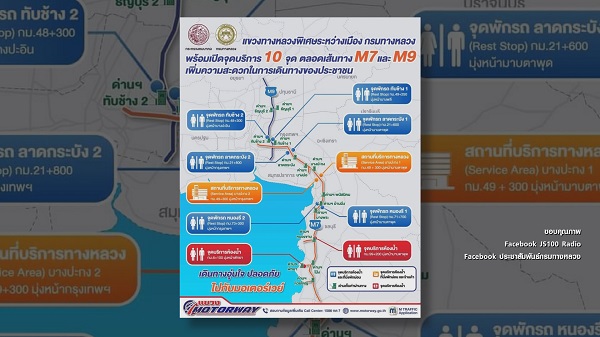 โบ๊ท วิบูลย์นันท์ แนะวิธีลดอุบัติเหตุ 7 วันอันตราย เผย เมาแล้วขับยังครองสถิติสูงสุด   (มีคลิป) 