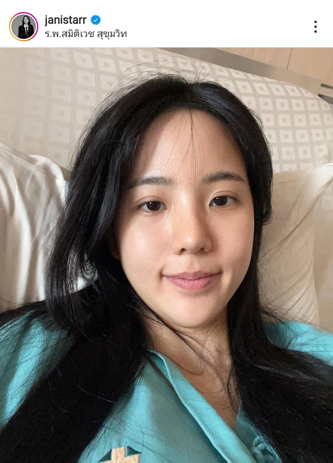 แอ็ดมิทด่วน เจนิส เจณิสตา ตรวจพบร่างกายขาดแร่ธาตุเกือบขั้นวิกฤต แอ็ดมิทด่วน เจนิส เจณิสตา ตรวจพบร่างกายขาดแร่ธาตุเกือบขั้นวิกฤต