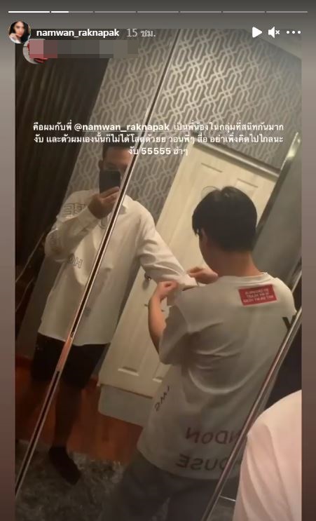 ภาพคู่หลุด! น้ำหวาน เที่ยวหัวหินกับอดีตคนรัก พร้อมเคลียร์ชัด! ถึงชายในสตอรี่ 