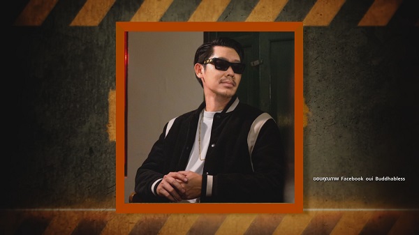 อุ๋ย นที เข้าให้ปากคำเพิ่มเติม กรณีถูกเว็บพนันแอบอ้าง   (มีคลิป)