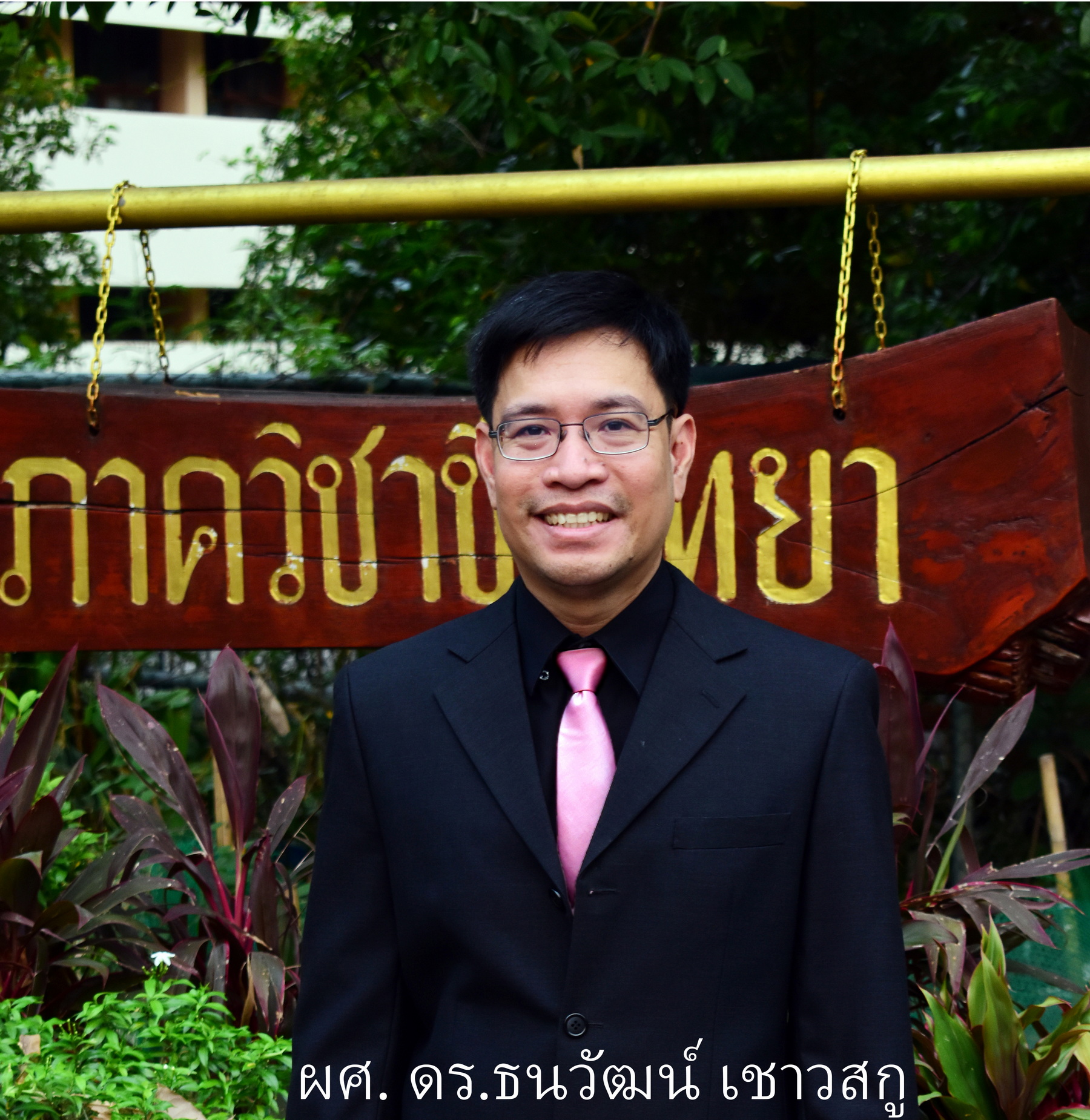 มช.-กรมอุทยานฯ ค้นพบกระดังงา “ระฆังอัครา” เทิดพระเกียรติสมเด็จพระบรมราชชนนีพันปีหลวง