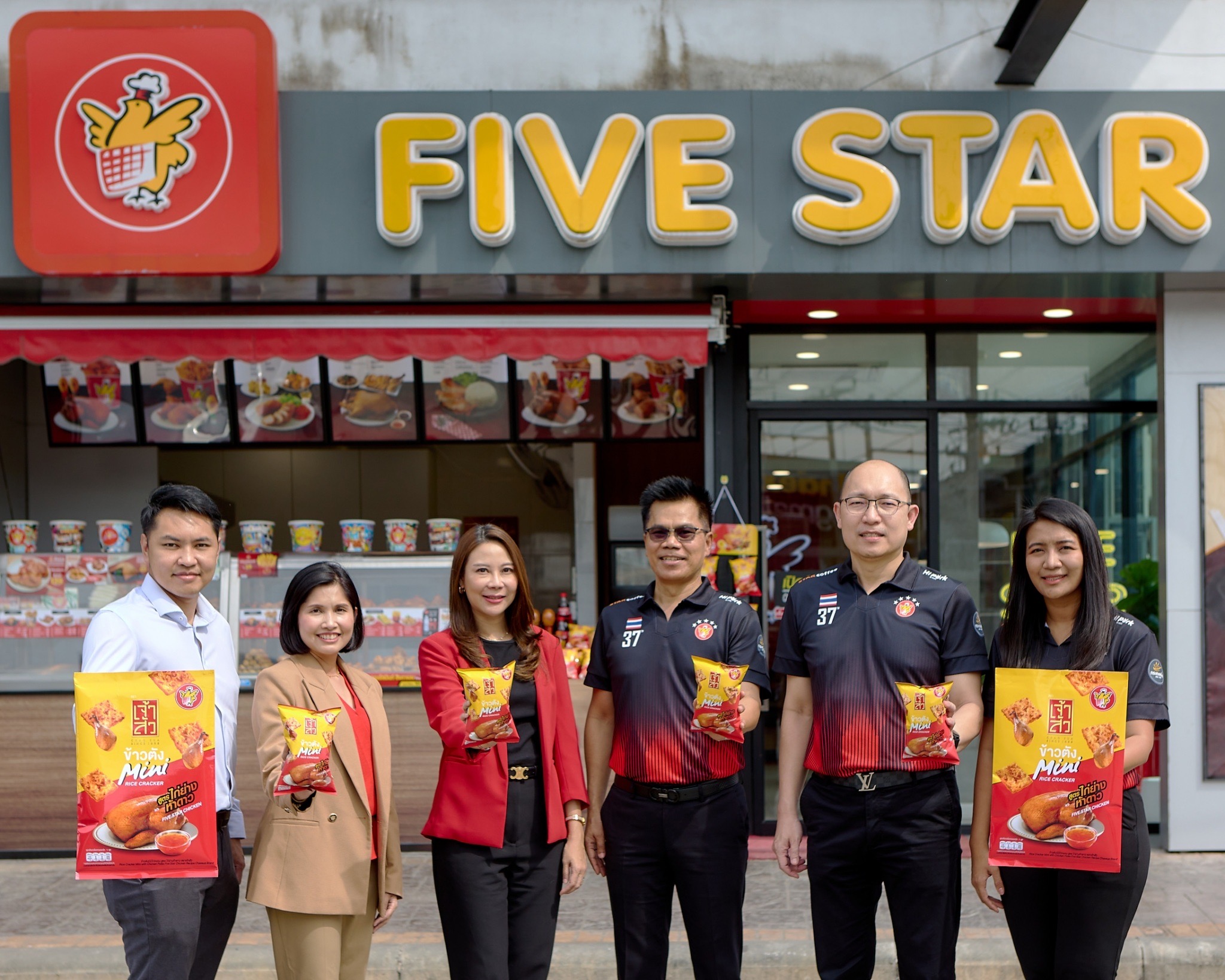 'ห้าดาว x เจ้าสัว' เปิดตัวสแน็ก เจ้าสัว ข้าวตังมินิไก่หยอง สูตรไก่ย่างห้าดาว 'ห้าดาว x เจ้าสัว' เปิดตัวสแน็ก เจ้าสัว ข้าวตังมินิไก่หยอง สูตรไก่ย่างห้าดาว