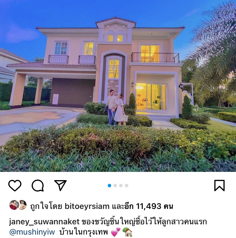 ทุ่มเพื่อลูกสุดตัว เจนนี่-ยิว ซื้อบ้านหรู หลังใหญ่ ที่กทม. 