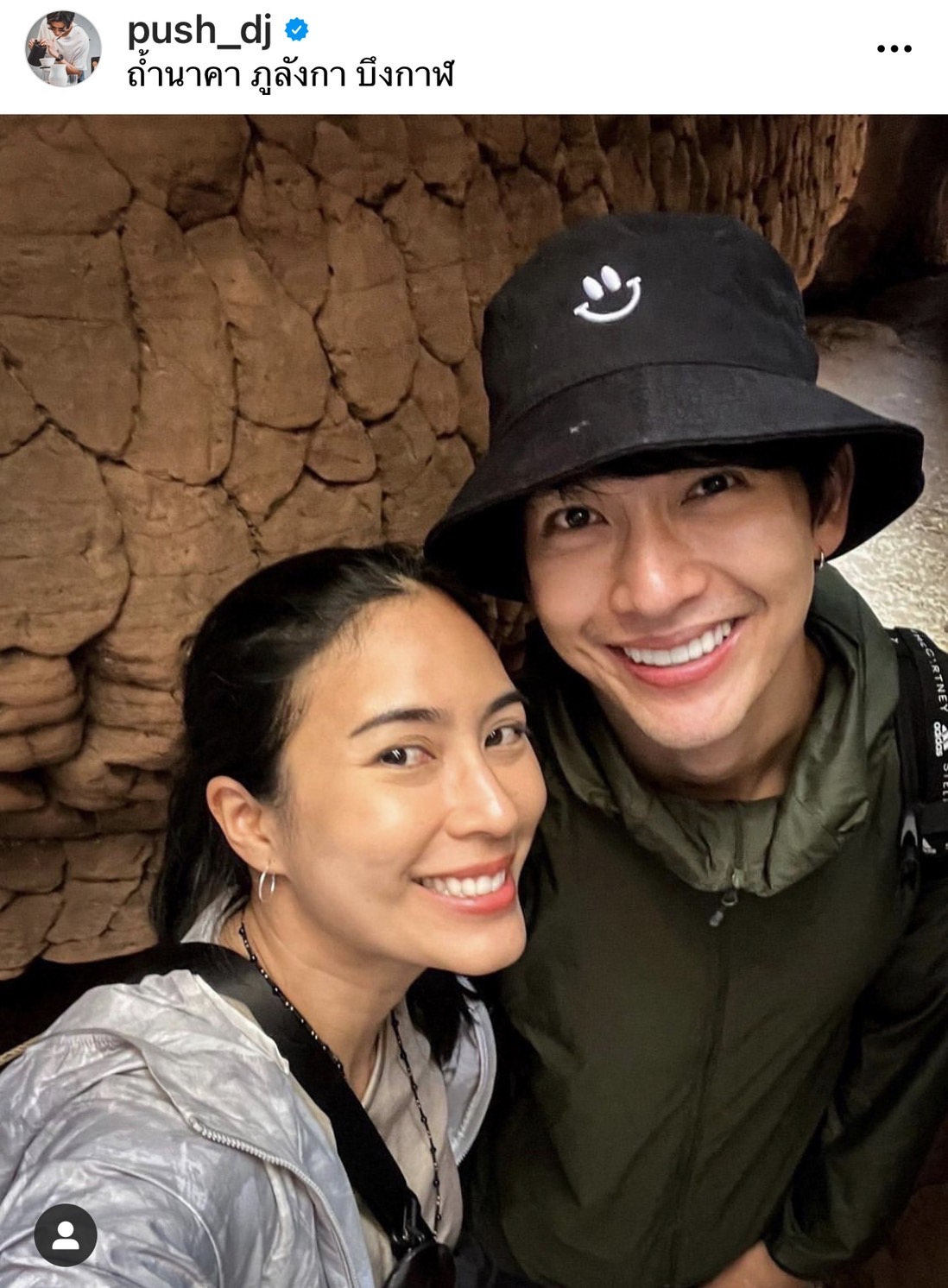 ดีเจพุฒ อวยพรวันเกิดภรรยา จุ๋ย วรัทยา สุดซึ้งบอก รักทั้งแม่ทั้งลูก 