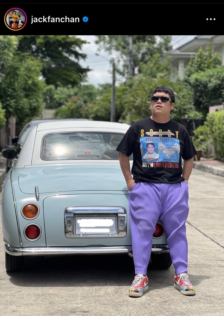 แจ็ค แฟนฉัน ประกาศขายรถคู่ใจที่เคยให้โชค