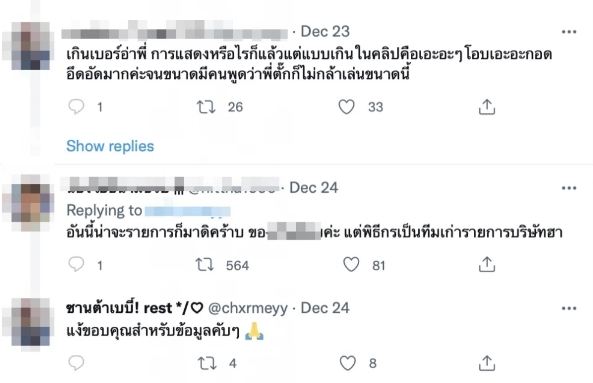 หม่ำ ตอบดราม่า โหน่ง เล่นไม่เหมาะสมกับแขกรับเชิญสาว ฟุ้งเปย์ภรรยาหนักยันกระเป๋าแท้ทุกใบ หม่ำ ตอบดราม่า โหน่ง เล่นไม่เหมาะสมกับแขกรับเชิญสาว ฟุ้งเปย์ภรรยาหนักยันกระเป๋าแท้ทุกใบ