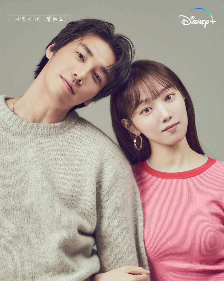 เดตกันจริงไหม?!! ‘อีซองคยอง - คิมยองกวัง’ พระนางซีรีส์ Call It Love เคมีดีไม่ไหว เดตกันจริงไหม?!! ‘อีซองคยอง - คิมยองกวัง’ พระนางซีรีส์ Call It Love เคมีดีไม่ไหว