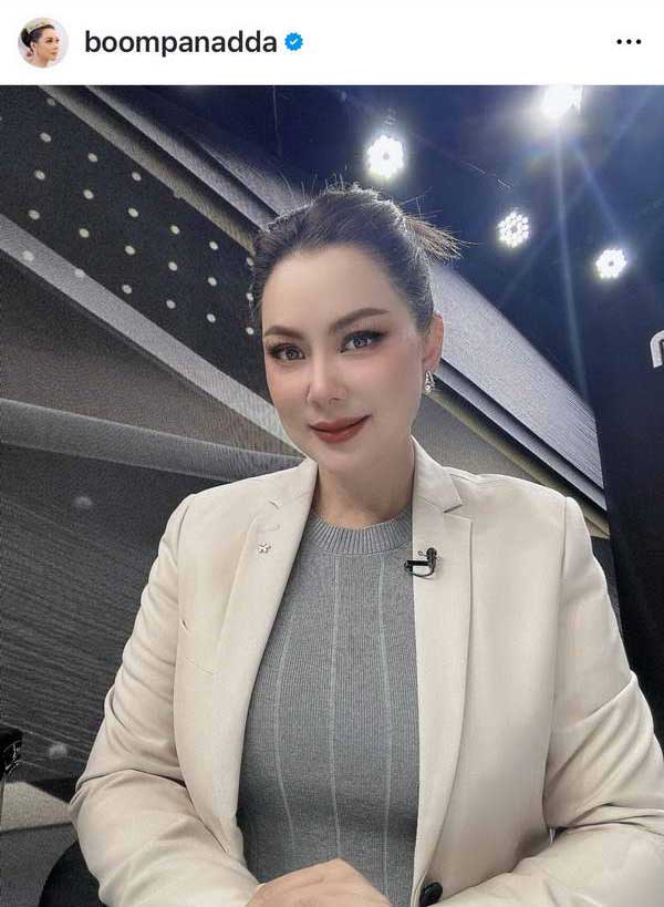 บุ๋ม ปนัดดา อุ้มท้อง7เดือน ได้เห็นหน้าลูกครั้งแรก มีอึ้ง!ชัดเลยเหมือนใคร? บุ๋ม ปนัดดา อุ้มท้อง7เดือน ได้เห็นหน้าลูกครั้งแรก มีอึ้ง!ชัดเลยเหมือนใคร?