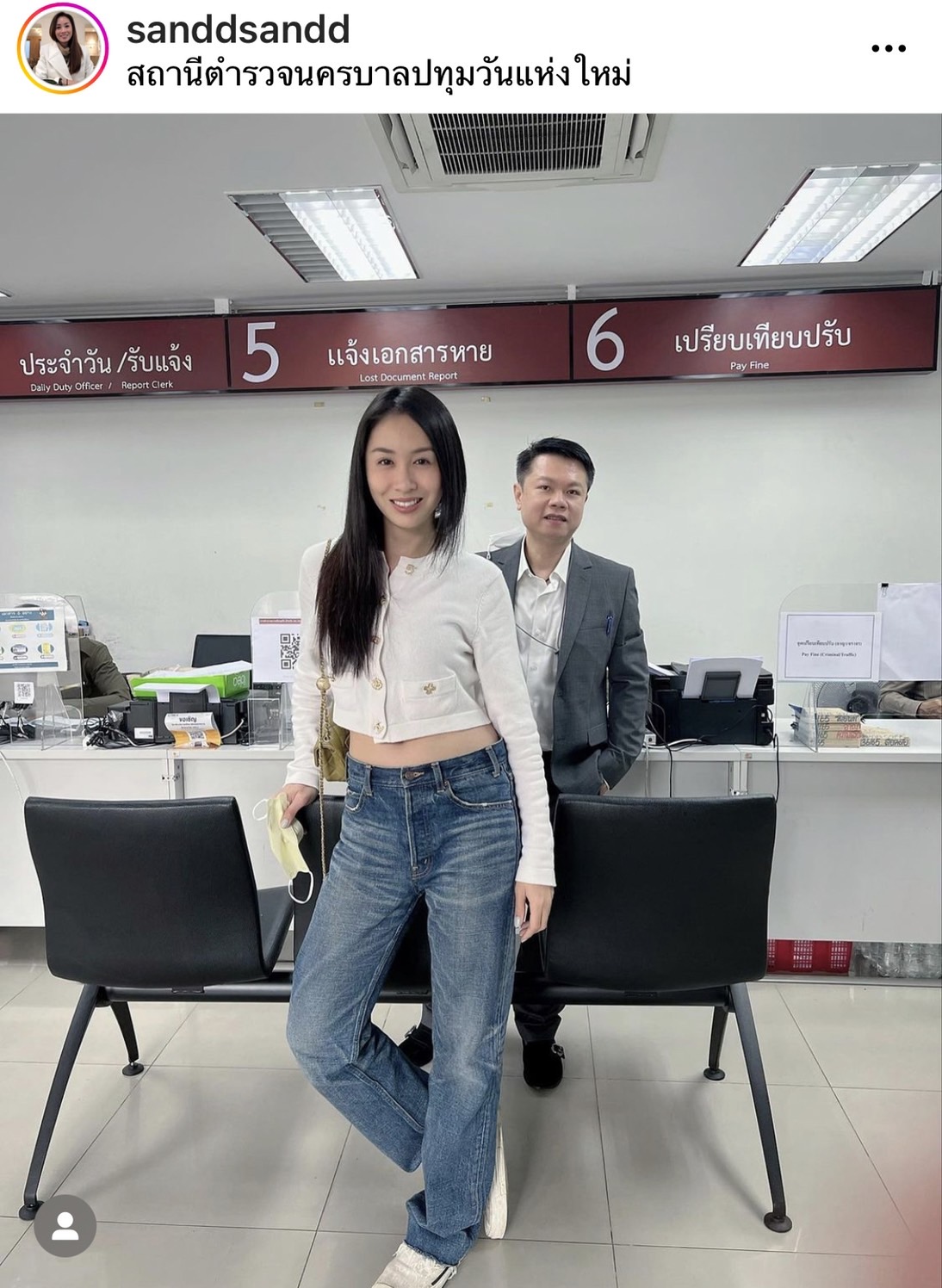 แซน วิศาพัช แจ้งความกลับ หนิง ปณิตา ข้อหาแจ้งความเท็จ...