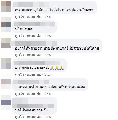 เล็ก ฝันเด่น รุดช่วยสุนัขลอยน้ำ!! หลังลงพื้นที่ช่วยน้ำท่วม