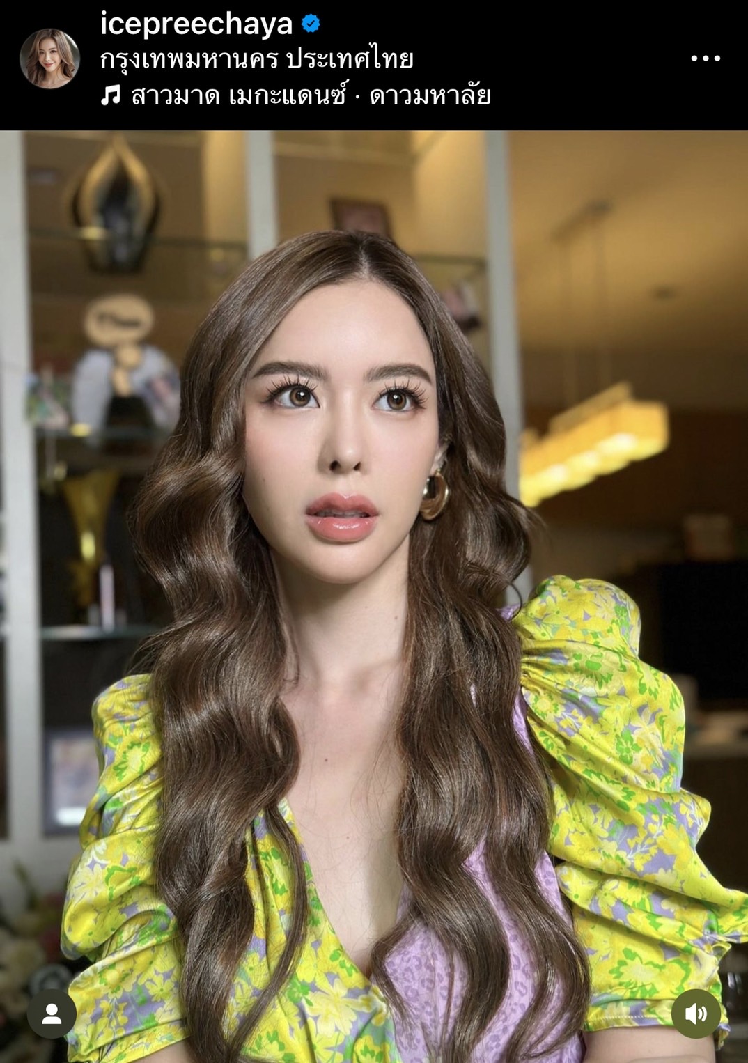 เปิดสาเหตุ ทำ ไอซ์ ปรีชญา หมดสติ หามส่งโรงพยาบาลด่วน!!