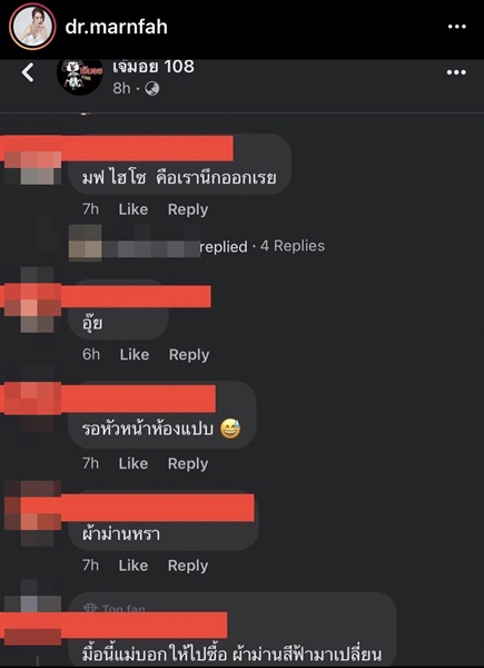 ไฮโซม่านฟ้า เคลียร์!!  หลังถูกโยงขายแบรนด์เนมปลอม อยากให้ จ๊ะ นงผณี ยืนยันว่าไม่ใช่ตน