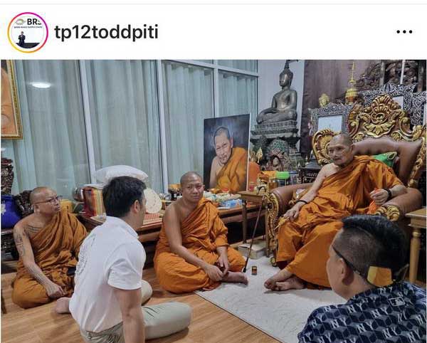 ต๊อด ปิติ นำทีมเข้ากราบ หลวงปู่ศิลา ในพิธีพลีมหามวลสาร หล่อเหรียญรุ่นยอดเศรษฐี ต๊อด ปิติ นำทีมเข้ากราบ หลวงปู่ศิลา ในพิธีพลีมหามวลสาร หล่อเหรียญรุ่นยอดเศรษฐี