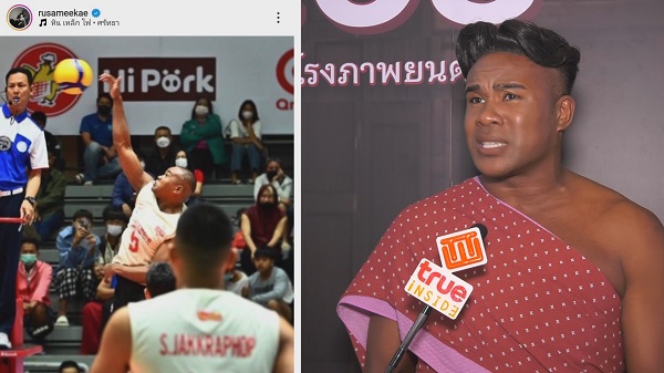 รัศมีแข เผยความแตกต่างระหว่างบทบาทนักแสดงและนักกีฬา   (มีคลิป) 