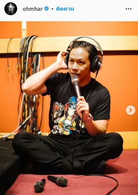 โอม ค็อกเทล ชี้แจงหลังถูกขุดคลิป โยงปมร้อน #หนึ่งจักรวาล