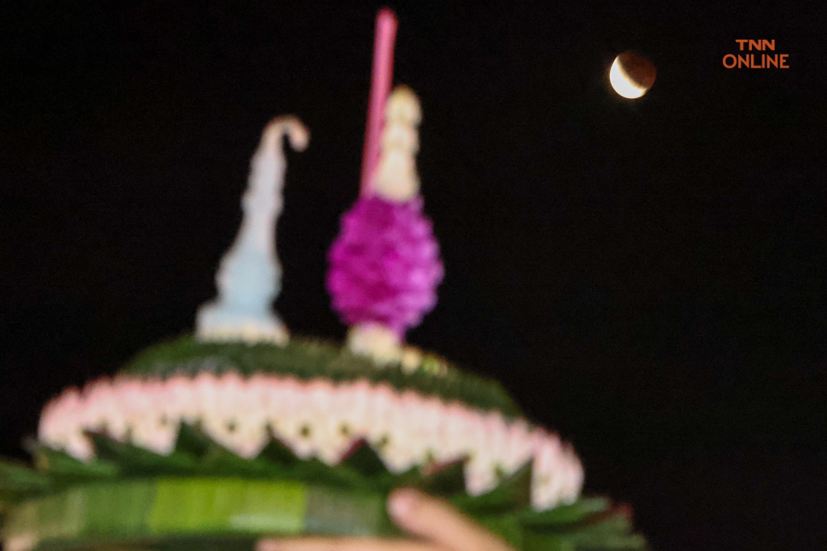 ตื่นตา “จันทรุปราคาเต็มดวง” คืนวันลอยกระทง ตื่นตา “จันทรุปราคาเต็มดวง” คืนวันลอยกระทง