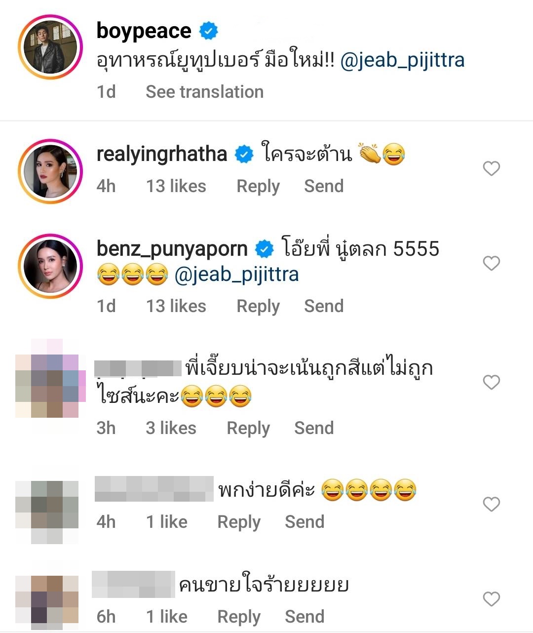 โอ้ย...เครียด! เจี๊ยบ ครวญสั่งไม้เซลฟี่ออนไลน์ แต่กลับได้สิ่งนี้มาแทน?