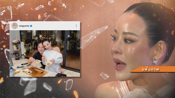 “หนิง ปณิตา” รอหย่า “จิน” สามียังไม่ได้มาเซ็นเอกสารข้อตกลงเรื่องลูก   (มีคลิป)