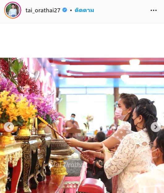 คนบันเทิง ร่วมทอดกฐิน ทำบุญครั้งใหญ่ประจำปี 2564