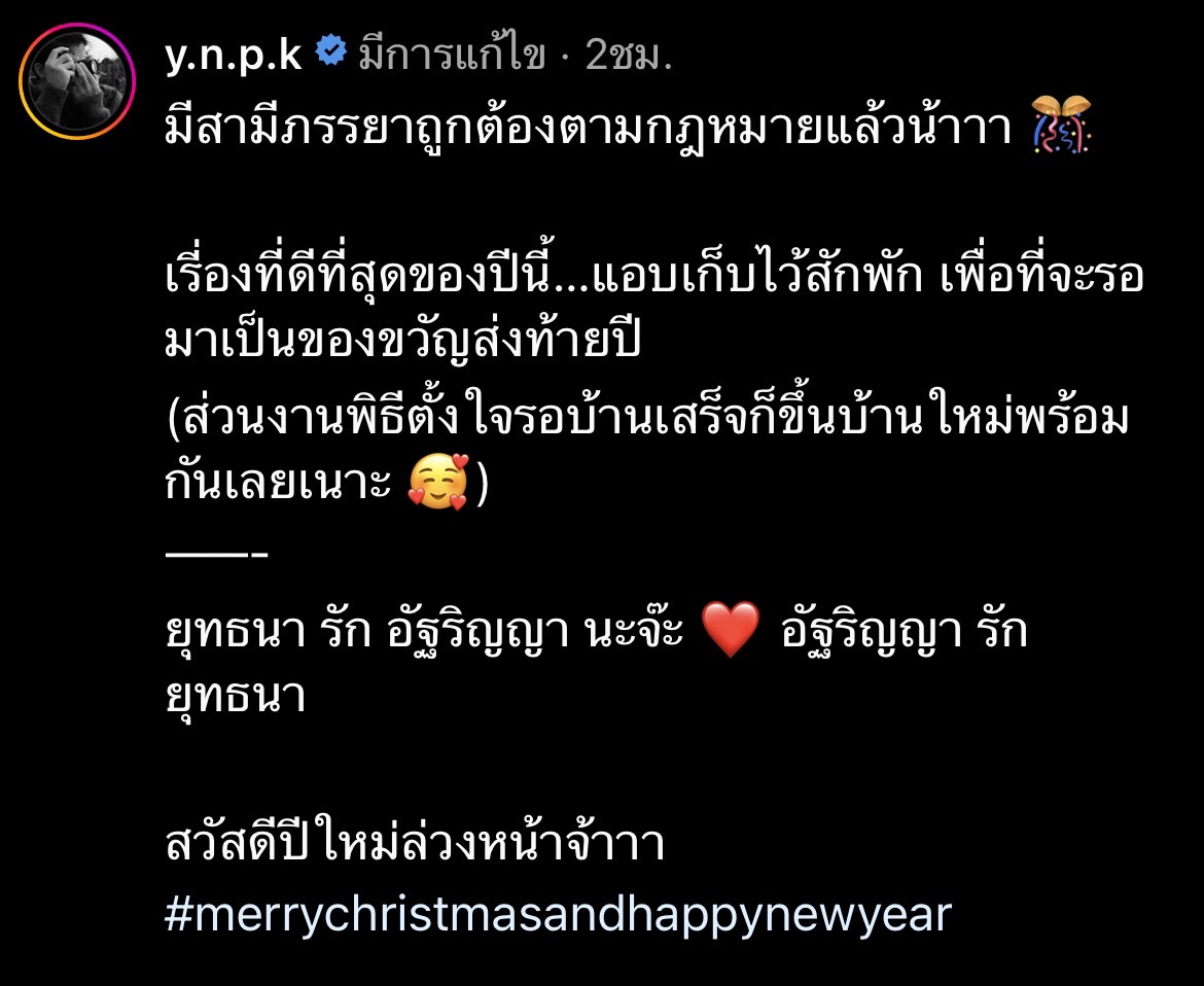 ตูมตาม จูงมือ อาหลี จดทะเบียนสมรสเป็นสามีภรรยาถูกต้องตามกฏหมายแล้ว ตูมตาม จูงมือ อาหลี จดทะเบียนสมรสเป็นสามีภรรยาถูกต้องตามกฏหมายแล้ว