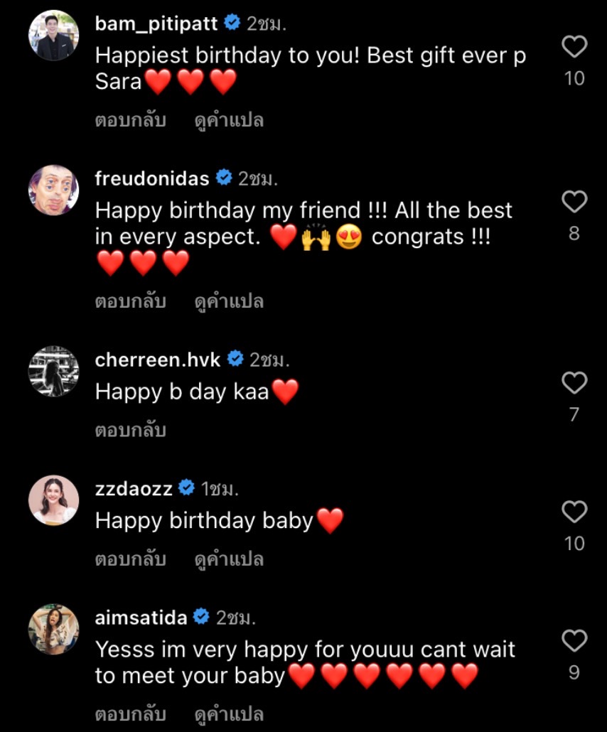 ซาร่า โฮเลอร์ อวดของขวัญชิ้นใหญ่ ฉลองวันเกิดวัย 36 ปี ซาร่า โฮเลอร์ อวดของขวัญชิ้นใหญ่ ฉลองวันเกิดวัย 36 ปี