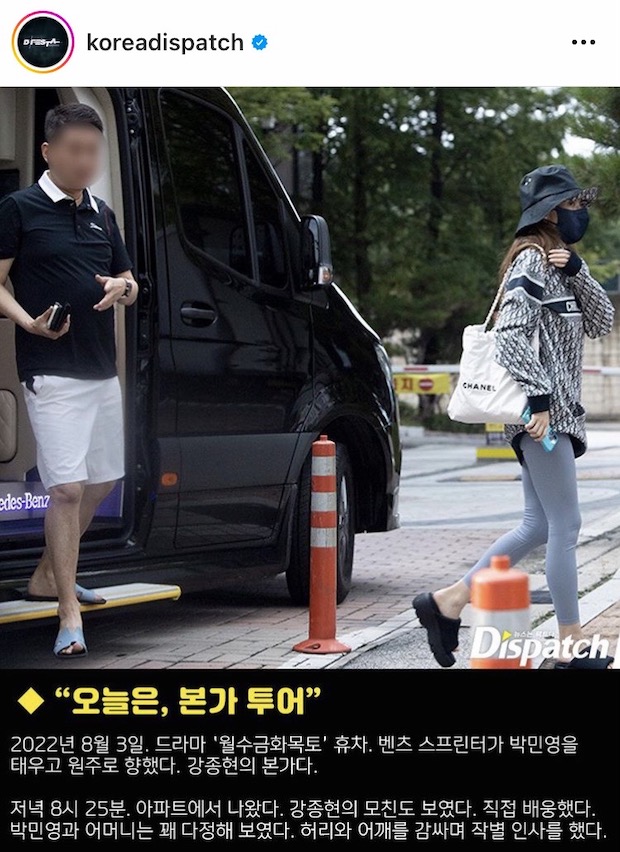 เคยคบจริงแต่เลิกกันแล้ว!! สังกัด ‘พัคมินยอง’ แจงกรณีพี่สาวร่วมธุรกิจเจ้าพ่อคริปโตเกาหลี