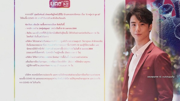 ช็อกอีกรอบ! “เพชรจ้า-กัสจัง” และยูทูปเบอร์ดังประกาศติดโควิด  (มีคลิป)