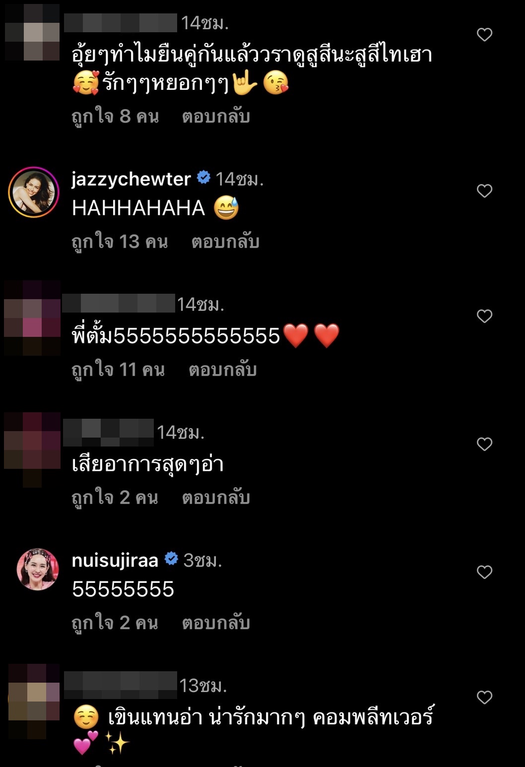 ตั้ม วราวุธ เสียอาการ เมื่ออยู่ใกล้หนุ่มฮอต มาร์ค ต้วน 