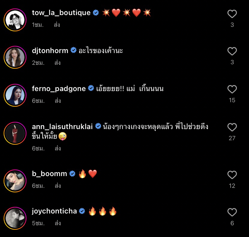 เอาอะไรมาต้าน!! เจนี่ สลัดผ้าแซ่บไฟลุก อวดหุ่นโชว์แผ่นหลัง