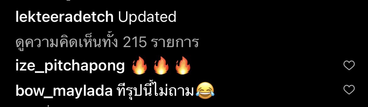 อาเล็ก โชว์กล้าม เพราะอยากให้คนเห็นว่าออกกำลังกายหนัก!! อาเล็ก โชว์กล้าม เพราะอยากให้คนเห็นว่าออกกำลังกายหนัก!!