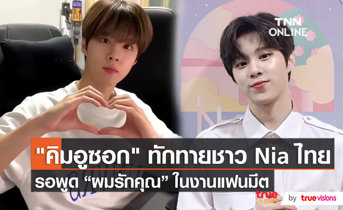 พาเหรดความปัง ศิลปินไทย-เทศ ในปี 2565