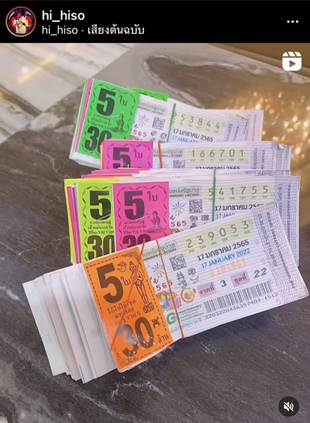 ฮาย อาภาพร ถูกลอตเตอรี่รางวัลที่ 4 รับทรัพย์เป็นแสน! ฮาย อาภาพร ถูกลอตเตอรี่รางวัลที่ 4 รับทรัพย์เป็นแสน!