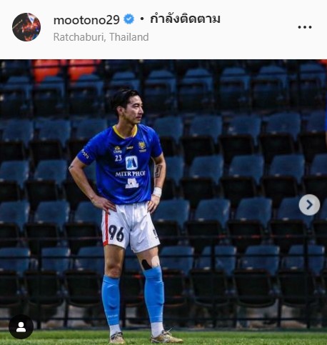 เสียงชื่นชม โตโน่ ภาคิน โชว์ฟอร์ม 12 นาที เป็นตัวจริงในเกมสุดท้ายไทยลีก 