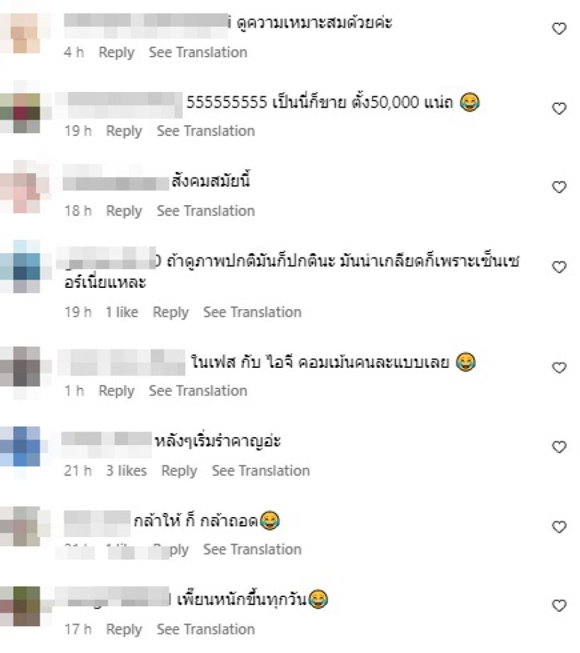  ถอดกางเกงจนดราม่า ก้อง ห้วยไร่ โดนติงเรื่องความเหมาะสม