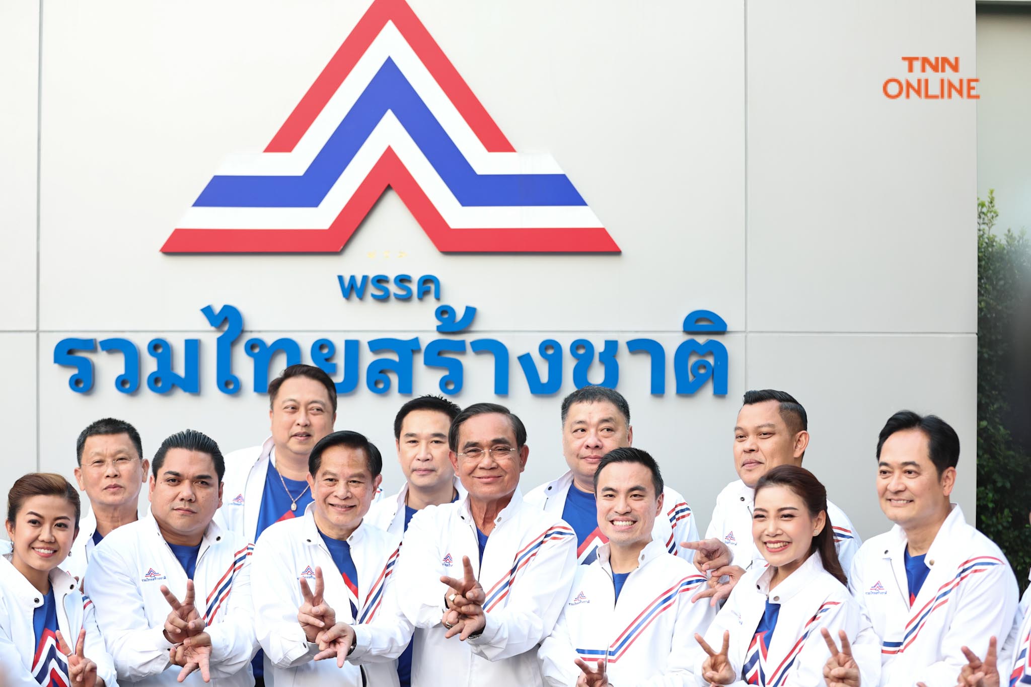 นายก เข้าพรรค รทสช. ครั้งแรก สวมเสื้อรับอดีต ส.ส. เข้าพรรคระดับเกรดเอ นายก เข้าพรรค รทสช. ครั้งแรก สวมเสื้อรับอดีต ส.ส. เข้าพรรคระดับเกรดเอ