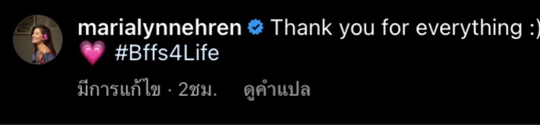 มารีญา พูลเลิศลาภ เลิกกับ สิงห์ วรรณสิงห์ แล้ว มารีญา พูลเลิศลาภ เลิกกับ สิงห์ วรรณสิงห์ แล้ว